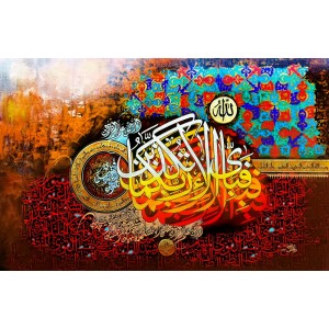 Waqas Yahya, 36 x 54 Inch, Oil on Canvas, Calligraphy Painting, AC-WQYH-020